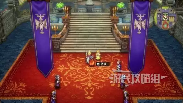 勇者斗恶龙1重制版结局解锁攻略及分歧条件 太阳石怎么获得 勇者斗恶龙1重制版结局解锁攻略及分歧条件 太阳石怎么获得