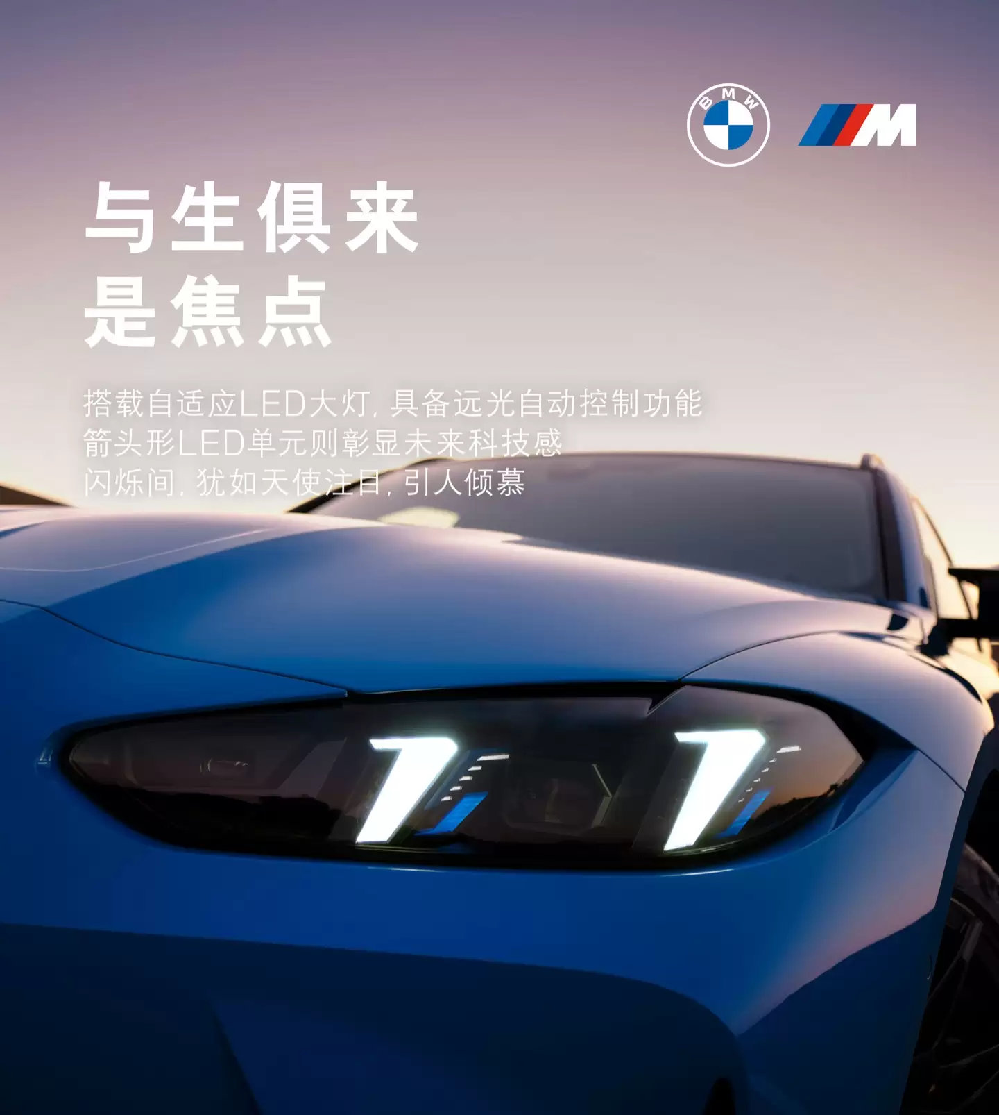 ȫ± M3 аУ94.39 Ԫ530  3.0T ˫֡׻ʡӳ