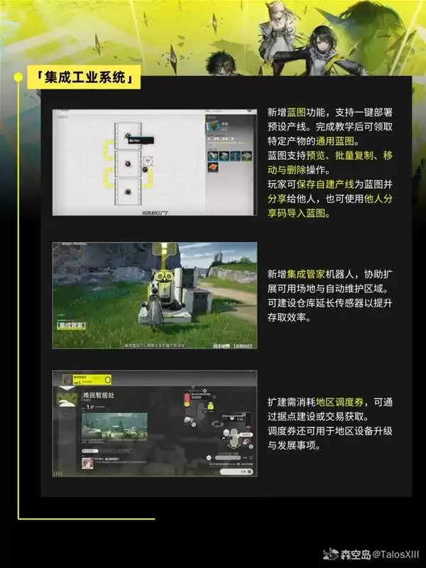 ���շ�����ĩ��ȫ�����ǰհ���ݻ��� �¸�Ա���淨ϵͳ����