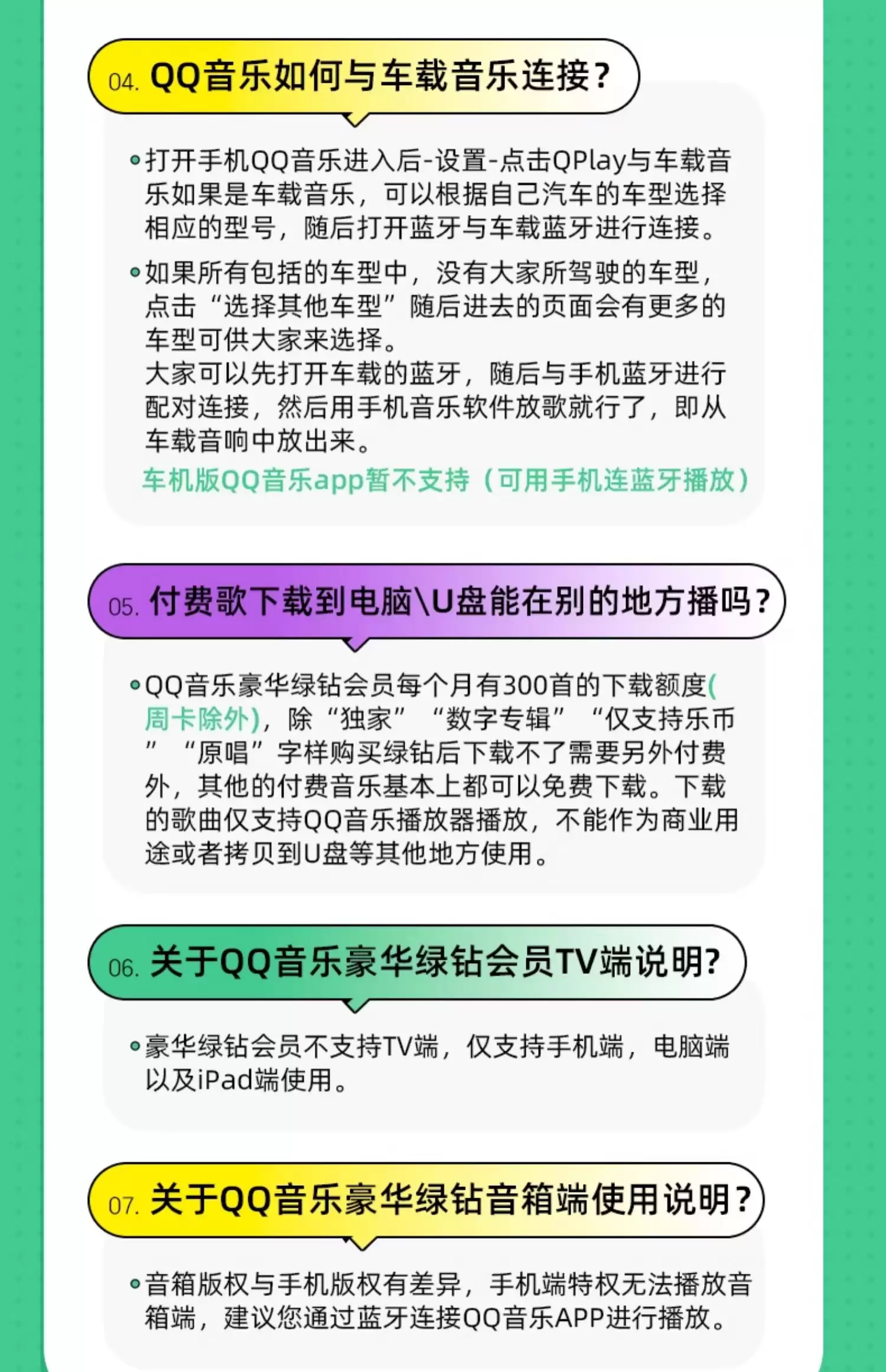 �꿨 97.68 Ԫ�����ޣ�QQ ���ֺ������� 8 Ԫ / �������µ��� 3000 ��