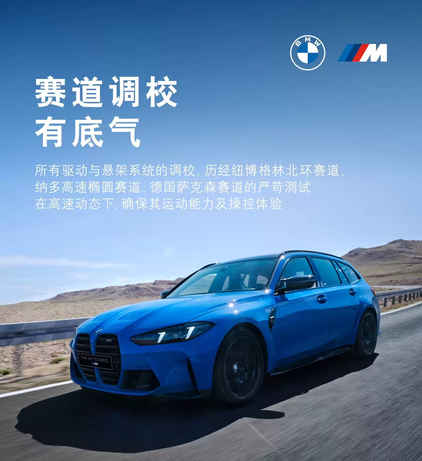 ȫ± M3 аУ94.39 Ԫ530  3.0T ˫֡׻ʡӳ