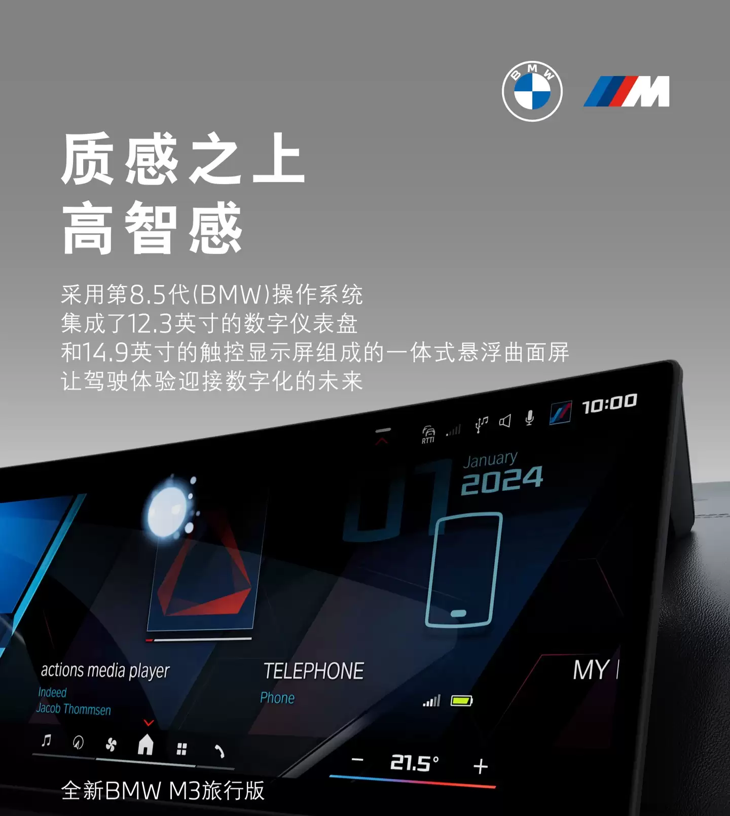 ȫ± M3 аУ94.39 Ԫ530  3.0T ˫֡׻ʡӳ