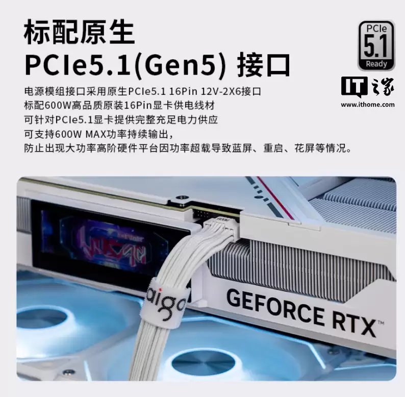 爱国者推出 ET 系列电源产品:提供 850W / 1000W 可选,549 元起 爱国者推出 ET 系列电源产品:提供 850W / 1000W 可选,549 元起