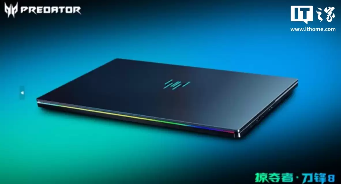 곞Ԥȡȫ׿ʯīϩȽϷӶ? 8 мУUltra 9 288V + RTX5070