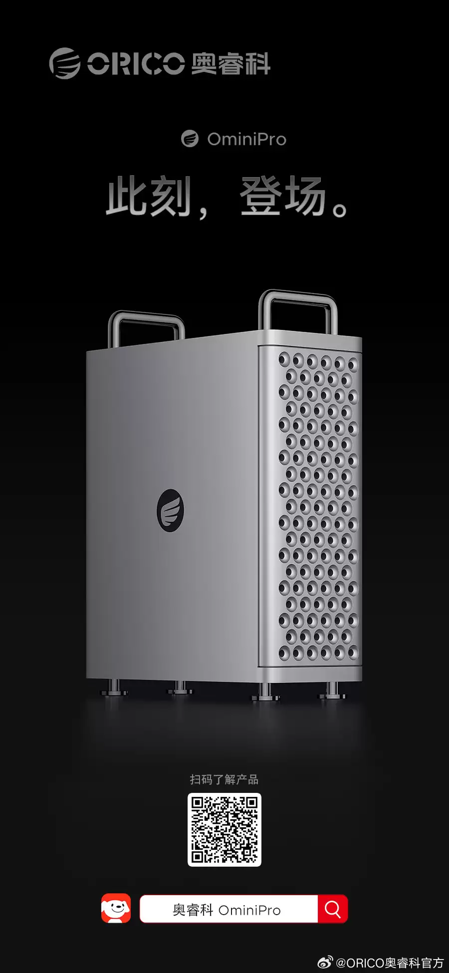  AI  OminiPro ¾ƻ Mac Pro R7 8845HS  2699 Ԫ