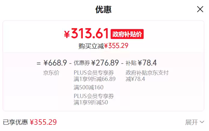 1 �������� 15�棺С���׼�����ԡ�� N1 ������Ӫ 313 Ԫ�����µ�