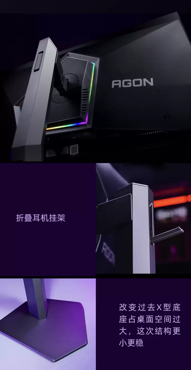 AOC ƳAGP327UZD31.5 Ӣʾ4K 240Hz / FHD 480Hz OLEDԭ 10-Bit + ˫6499 Ԫ