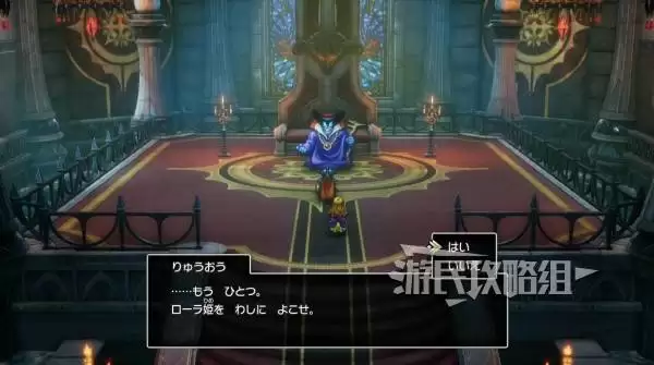 勇者斗恶龙1重制版结局解锁攻略及分歧条件 太阳石怎么获得 勇者斗恶龙1重制版结局解锁攻略及分歧条件 太阳石怎么获得