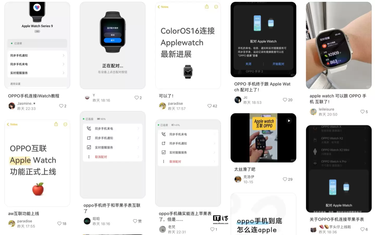OPPO ֻʽƻ Apple Watch ֱͨܣ֧ͬ / ֪ͨ