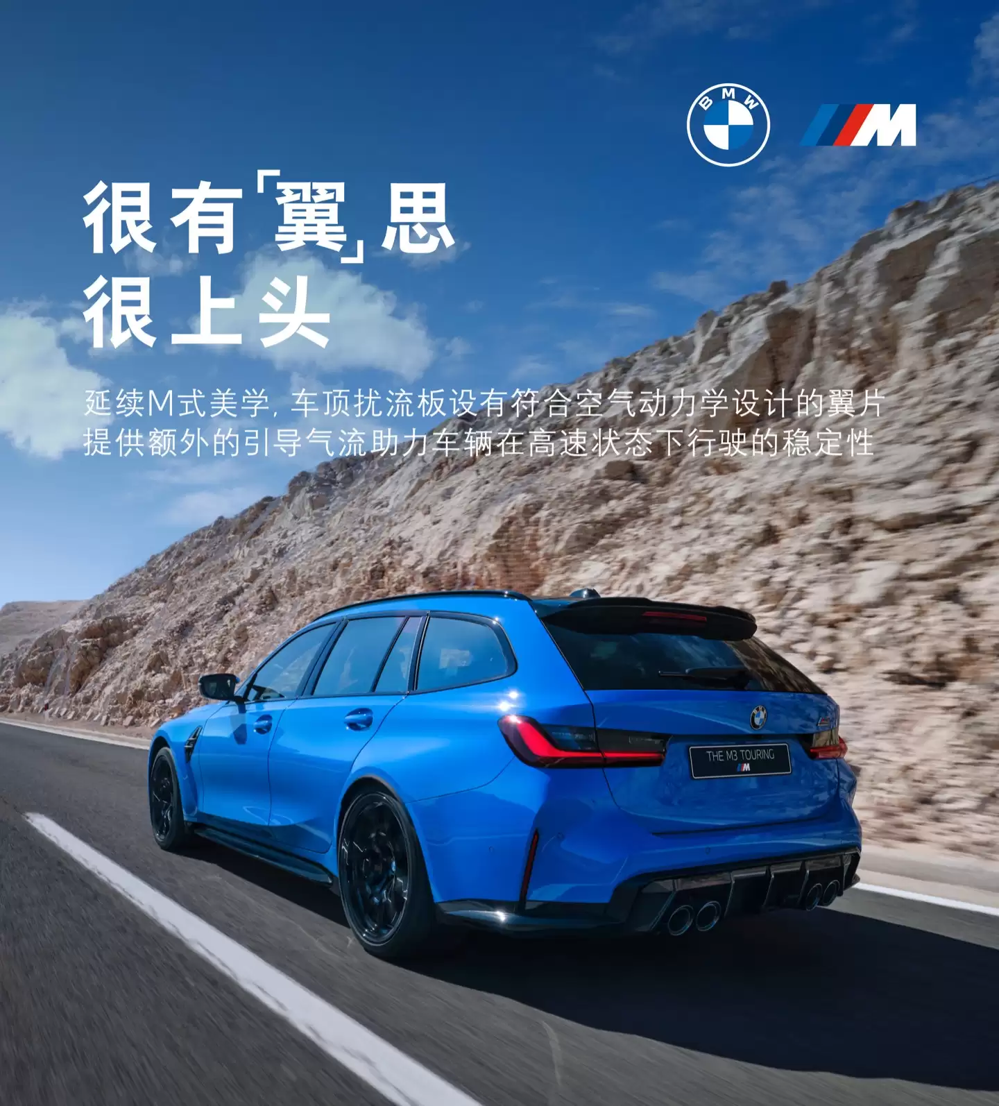 ȫ± M3 аУ94.39 Ԫ530  3.0T ˫֡׻ʡӳ