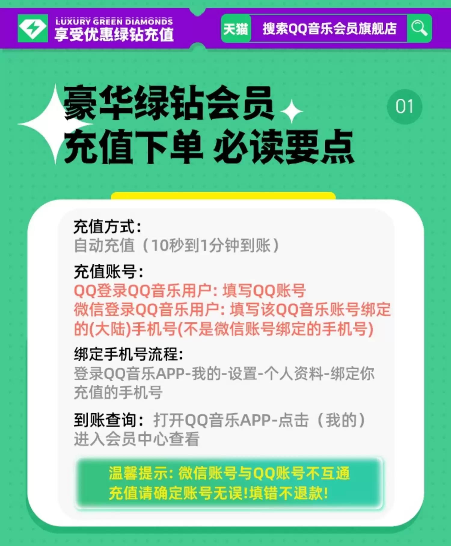 �꿨 97.68 Ԫ�����ޣ�QQ ���ֺ������� 8 Ԫ / �������µ��� 3000 ��