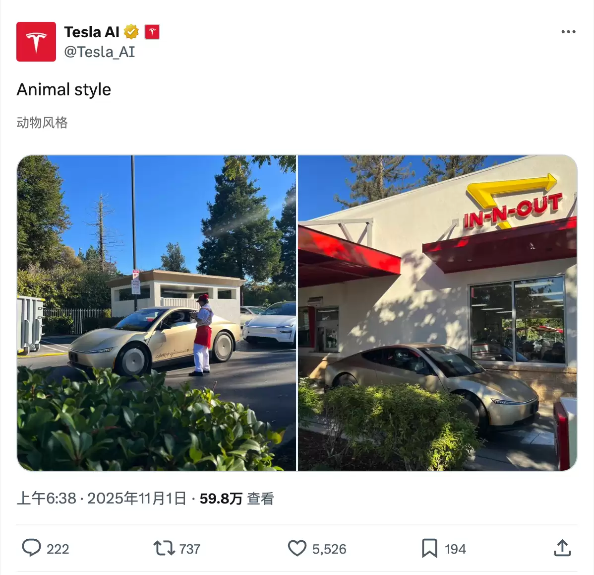 ˹ɹ Cybercab ʵݳƲѽ״̬