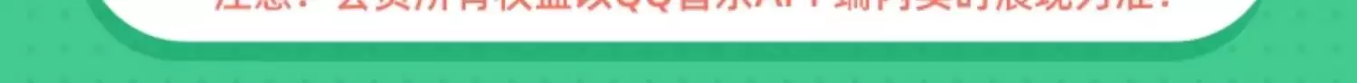�꿨 97.68 Ԫ�����ޣ�QQ ���ֺ������� 8 Ԫ / �������µ��� 3000 ��