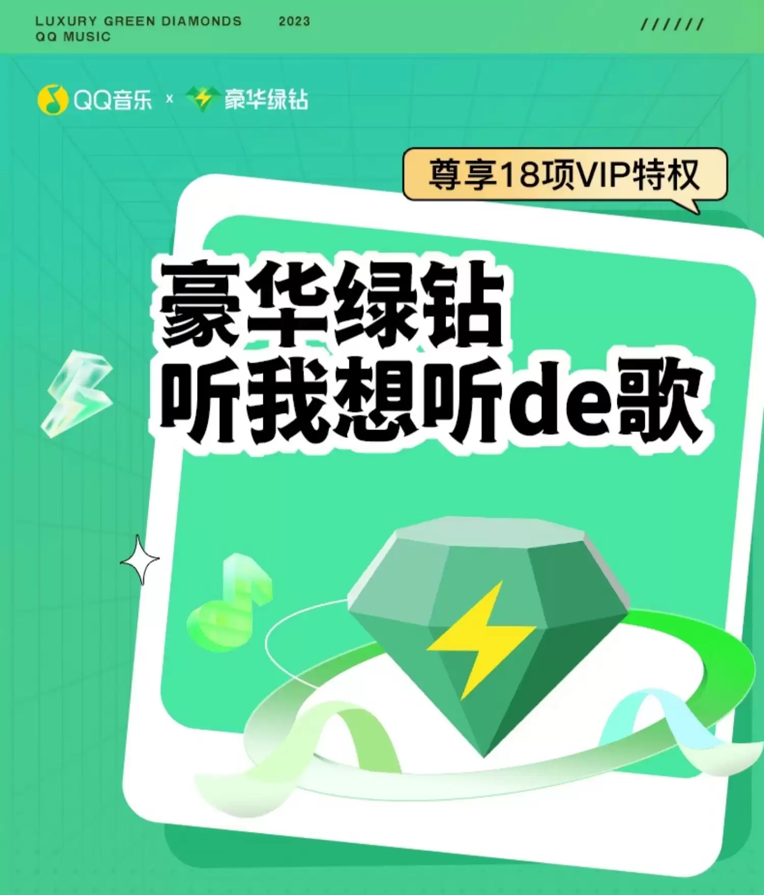 �꿨 97.68 Ԫ�����ޣ�QQ ���ֺ������� 8 Ԫ / �������µ��� 3000 ��