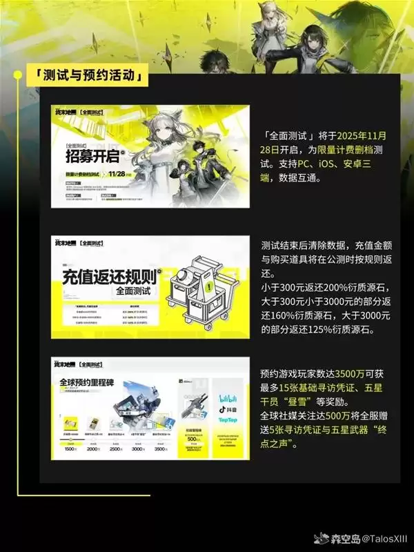 ���շ�����ĩ��ȫ�����ǰհ���ݻ��� �¸�Ա���淨ϵͳ����