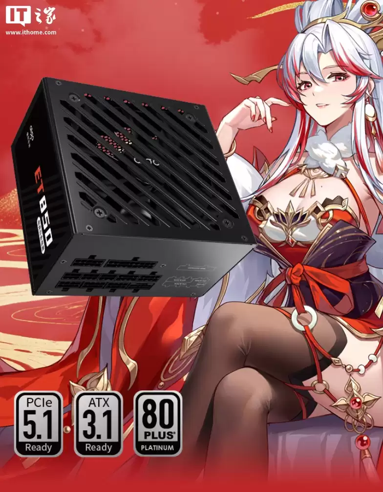 爱国者推出 ET 系列电源产品:提供 850W / 1000W 可选,549 元起 爱国者推出 ET 系列电源产品:提供 850W / 1000W 可选,549 元起