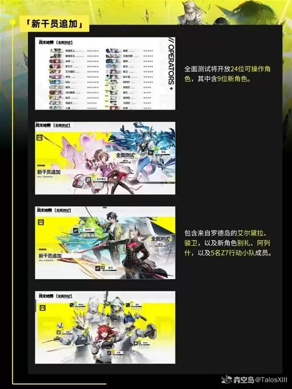 ���շ�����ĩ��ȫ�����ǰհ���ݻ��� �¸�Ա���淨ϵͳ����