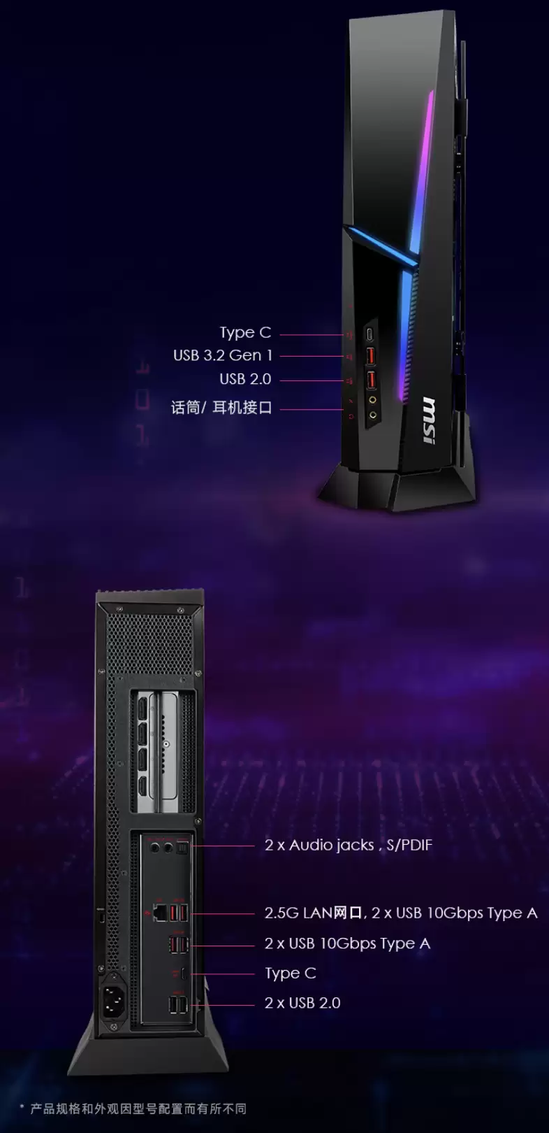 微星海皇戟 AS 迷你电竞主机上市:可选 RTX5060 / Ti,Ultra 7 265F + 32G + 1T 售 11549 元起 微星海皇戟 AS 迷你电竞主机上市:可选 RTX5060 / Ti,Ultra 7 265F + 32G + 1T 售 11549 元起