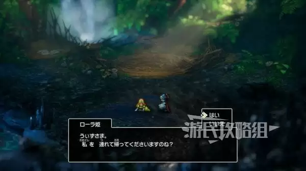 勇者斗恶龙1重制版结局解锁攻略及分歧条件 太阳石怎么获得 勇者斗恶龙1重制版结局解锁攻略及分歧条件 太阳石怎么获得