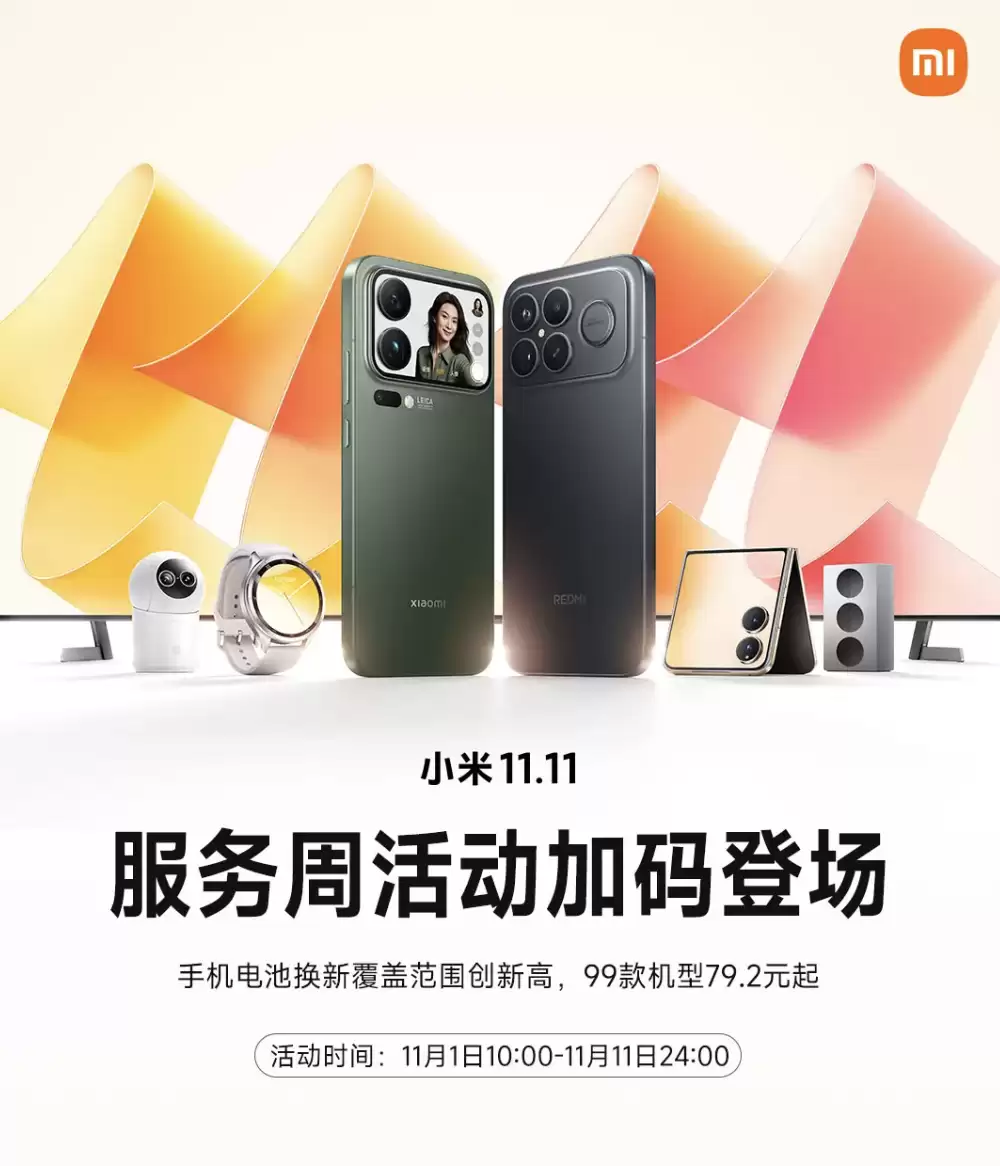 С 11.11 ܿ99 ֻػ 79.2 Ԫ𣬼ҵһڼ 99 Ԫ