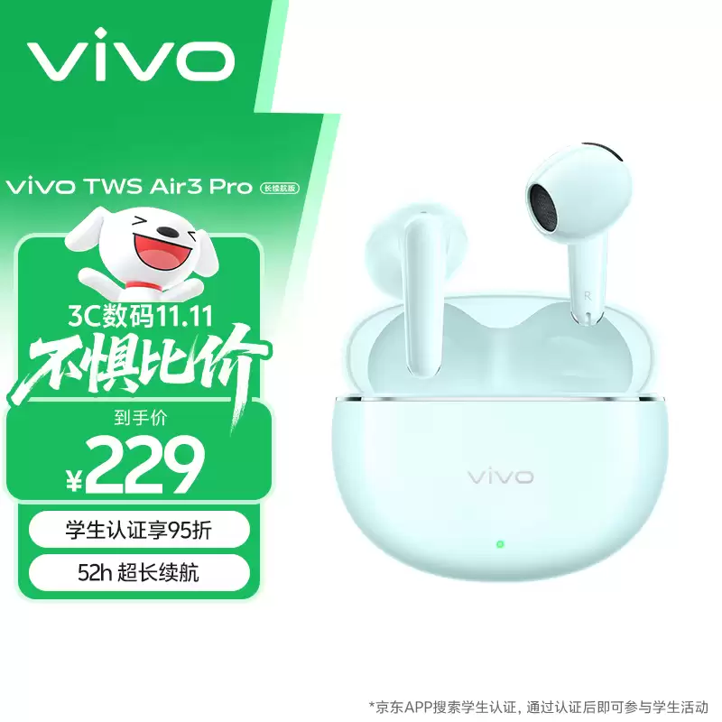 vivo TWS Air3 Pro ɫơ50dB 룬229 Ԫ