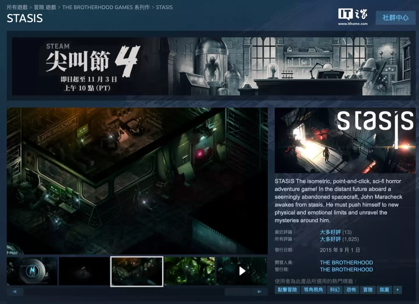 GOG ϲһԭ 33 ԪϷSTASIS