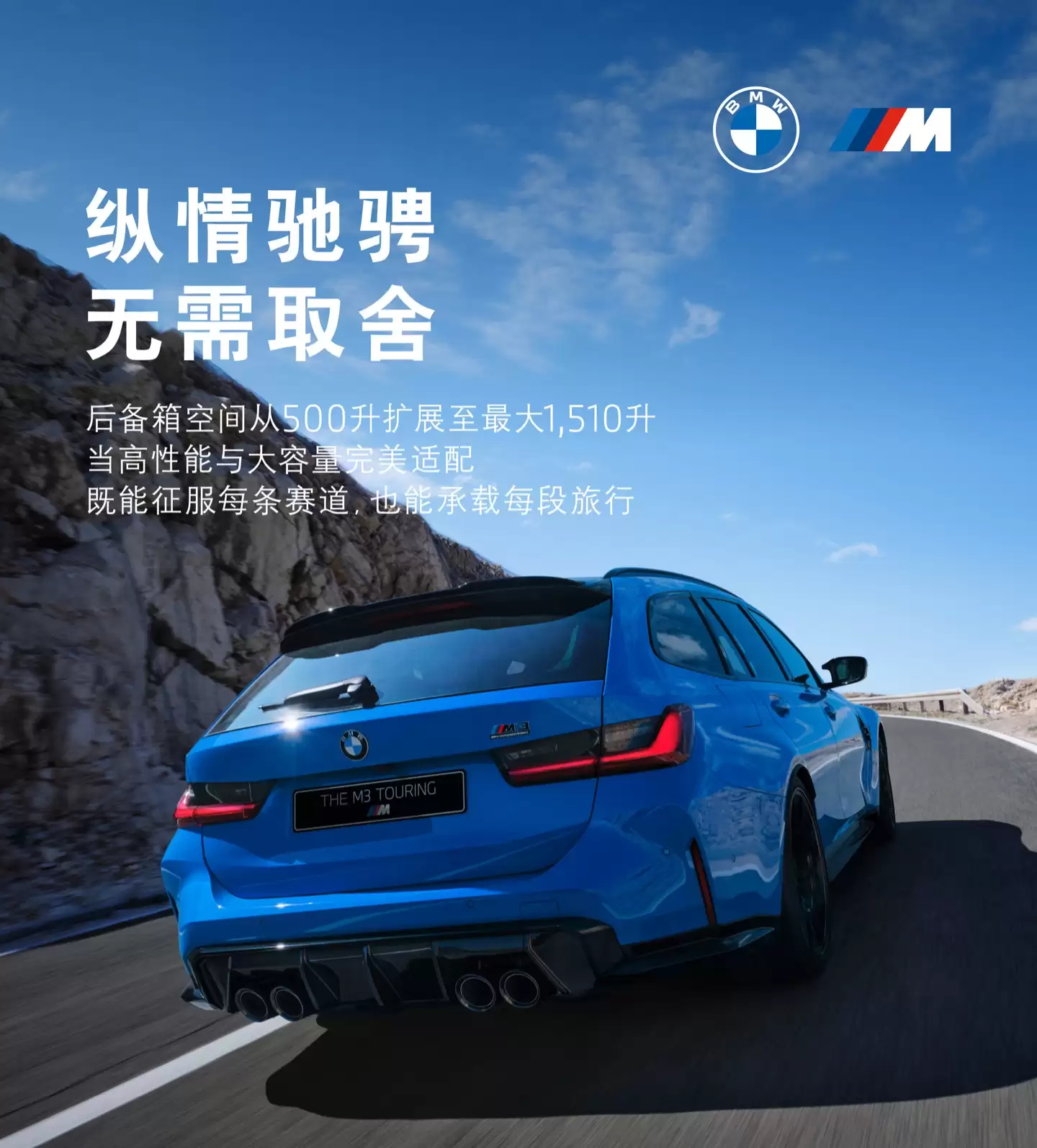 ȫ± M3 аУ94.39 Ԫ530  3.0T ˫֡׻ʡӳ