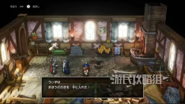 勇者斗恶龙1重制版结局解锁攻略及分歧条件 太阳石怎么获得 勇者斗恶龙1重制版结局解锁攻略及分歧条件 太阳石怎么获得