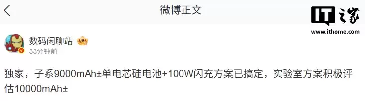 Ϣĳϵ 9000mAh  + 100W ䷽Ѹ㶨ԤΪС REDMI Turbo 5 ϵ