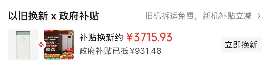 ȿ콢ֻСȫЧ Ultra ǿ 5799  3548 Ԫ