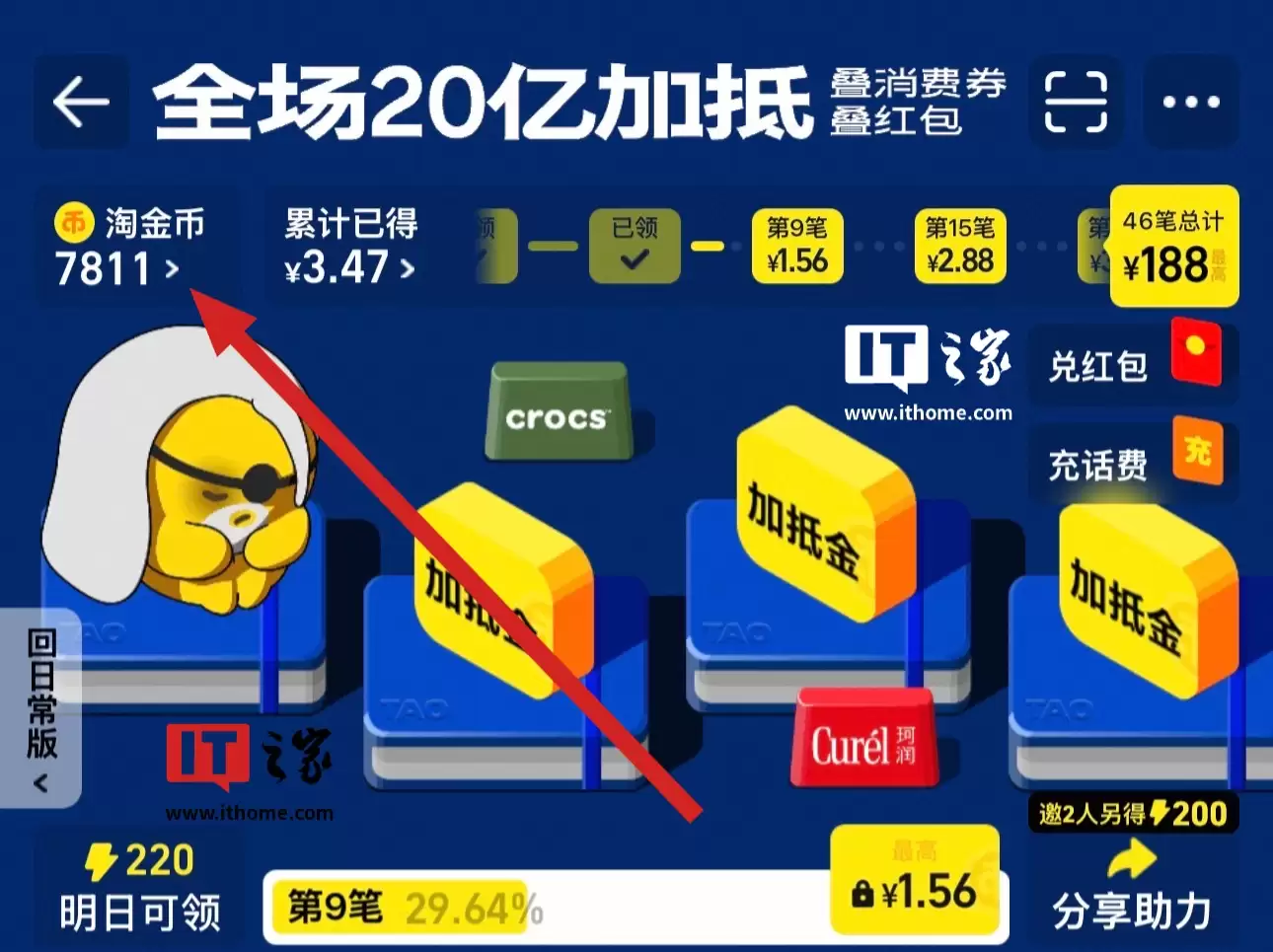 ƽ̨ٽۣƻ iPhone 17 Pro ֻ 8489 Ԫ 11.11 èµ