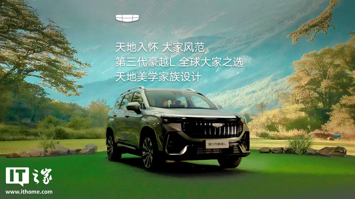 λͥȫ SUVԽ L  11  10 ʽ