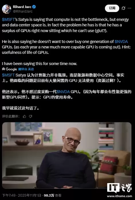 ΢ CEO ɵȱ AI ƿоƬڲֿ