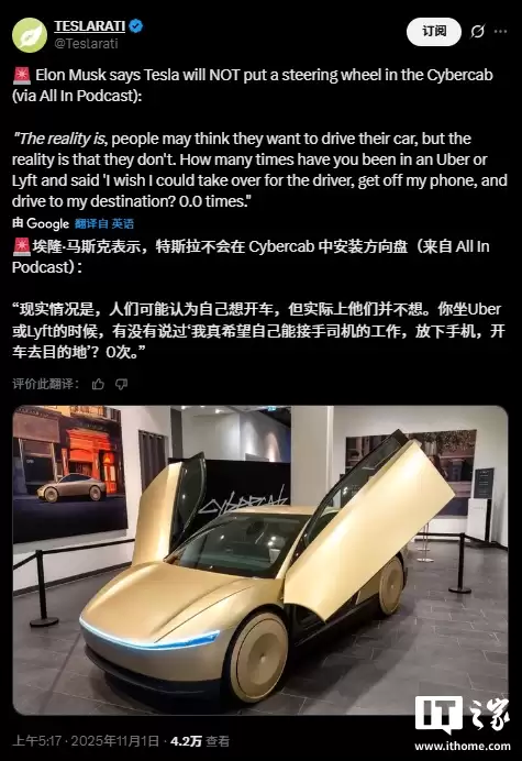 ˹ˣ˹ Cybercab ޷̺̤