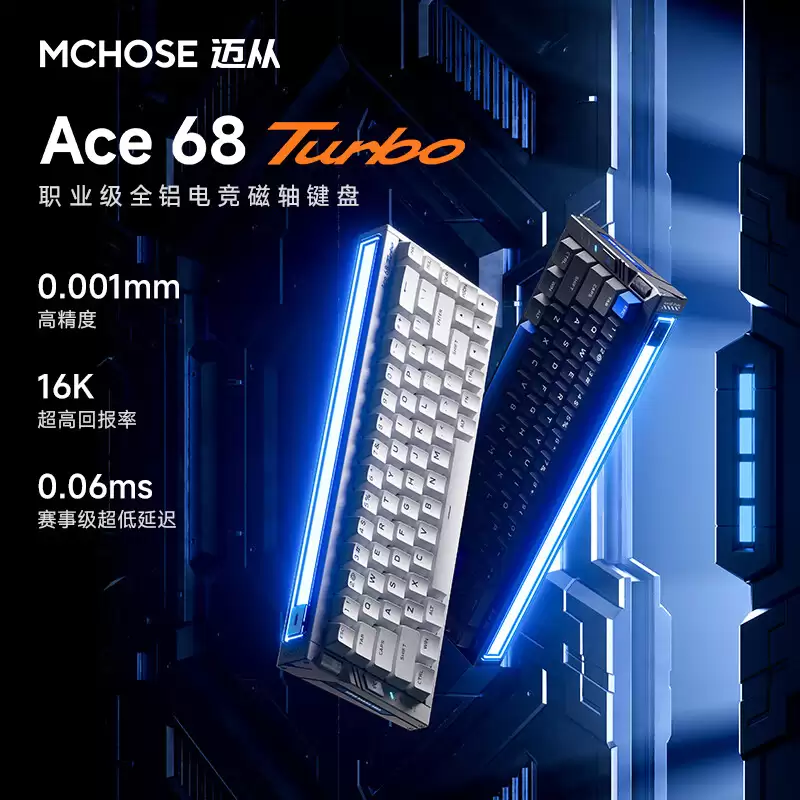 رʾ¸߶ȣ׷ 16kHz  Ace 68 Turbo