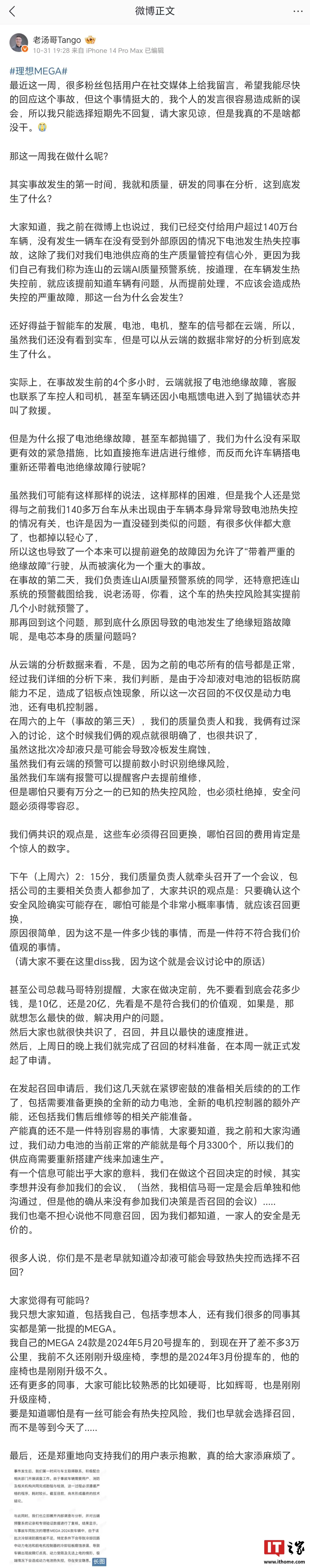 ⡰MEGA 2024 ¼¹ʷǰ 4 Сʱƶ˾ͱ˵ؾԵ