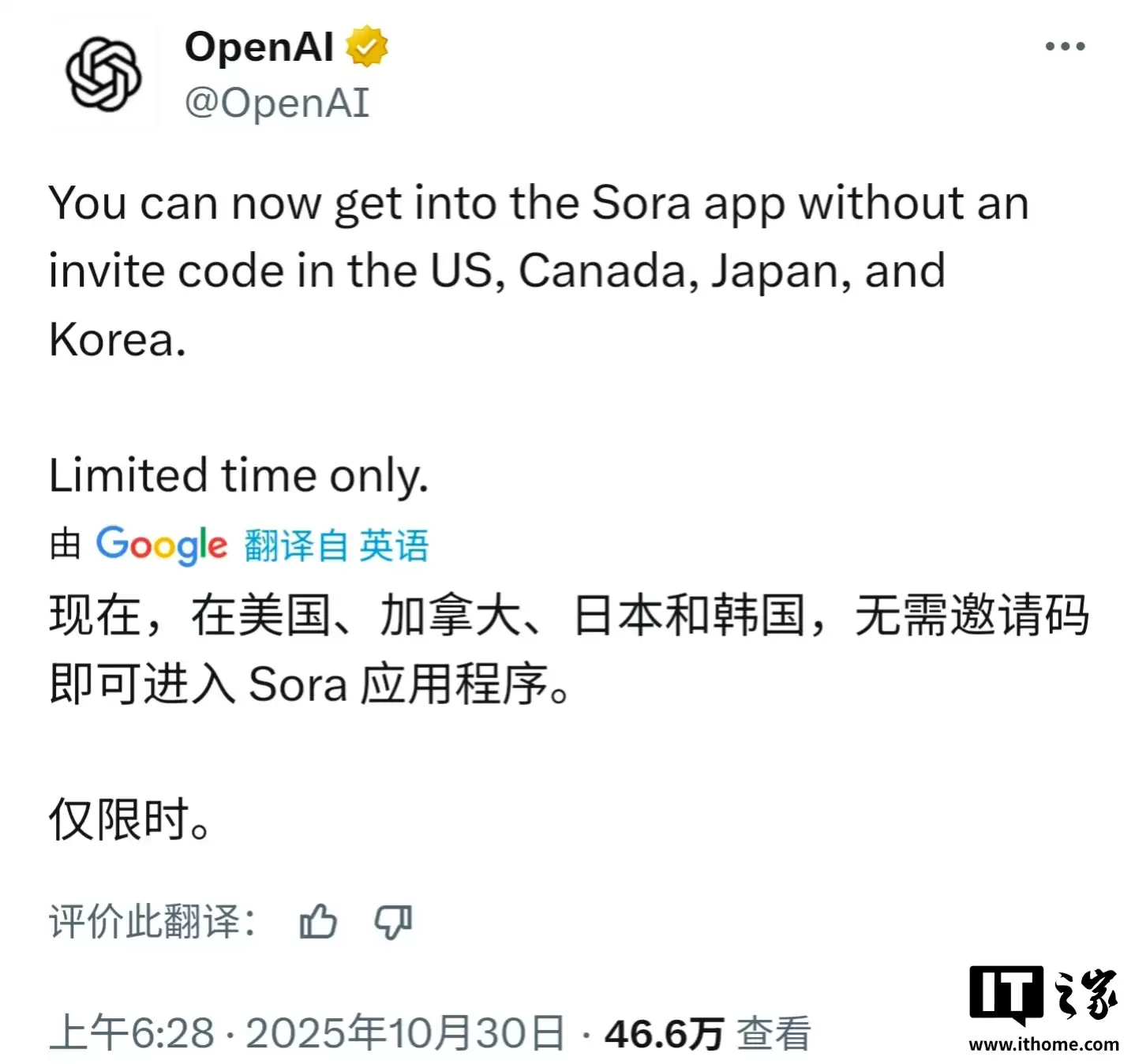 OpenAI Sora Ӧʱţӡաû뼴ɽ