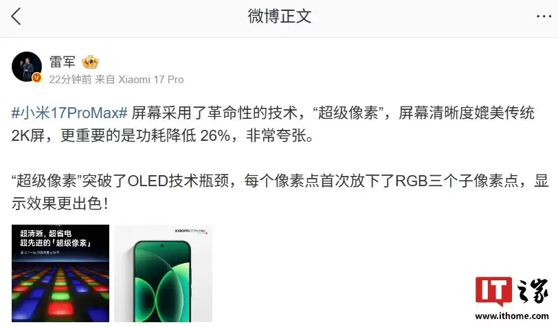 С�� REDMI ��Ʒ������磺RGB һ������Ļ����