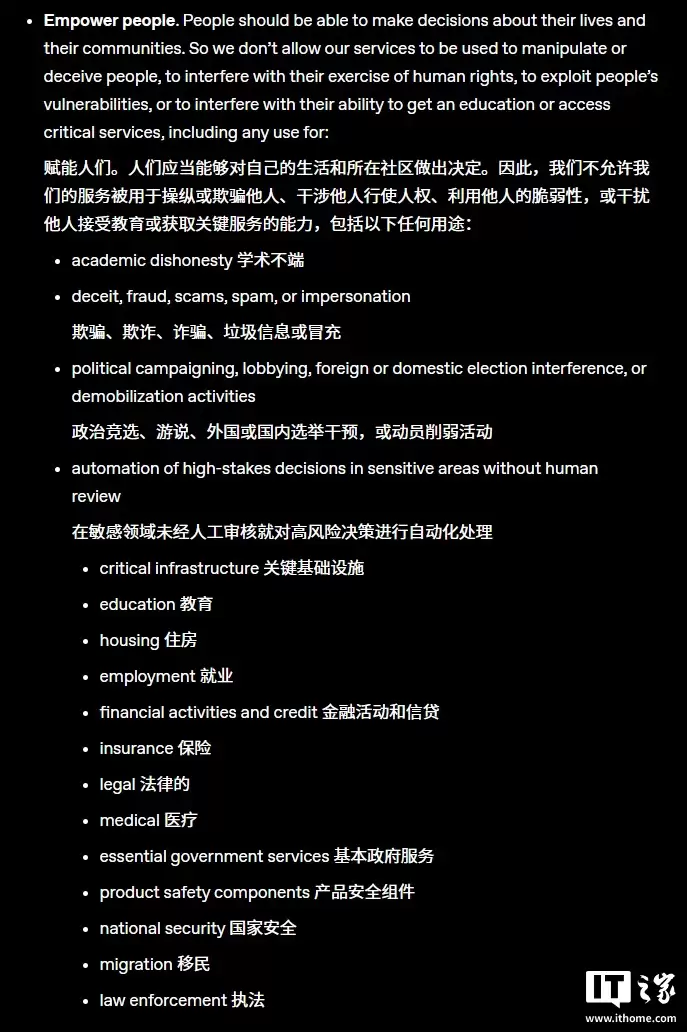 OpenAI  ChatGPT ʹߣֹṩרҵҽơɺͲ