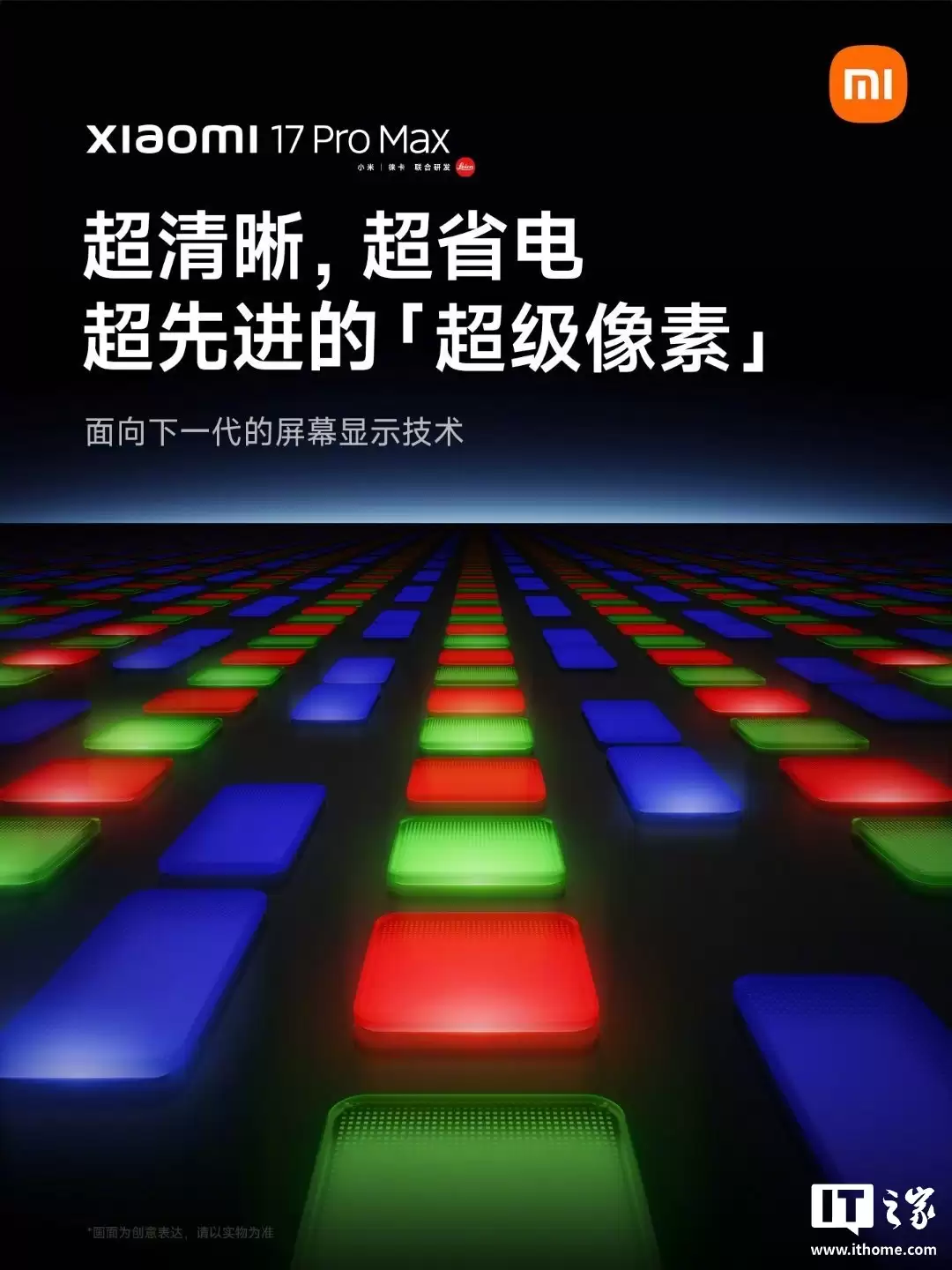 С�� REDMI ��Ʒ������磺RGB һ������Ļ����