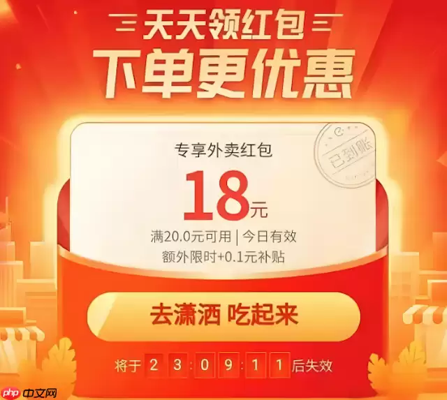 淘宝闪送双11优惠券领取方法图文详细版 淘宝闪送双11优惠券领取方法图文详细版