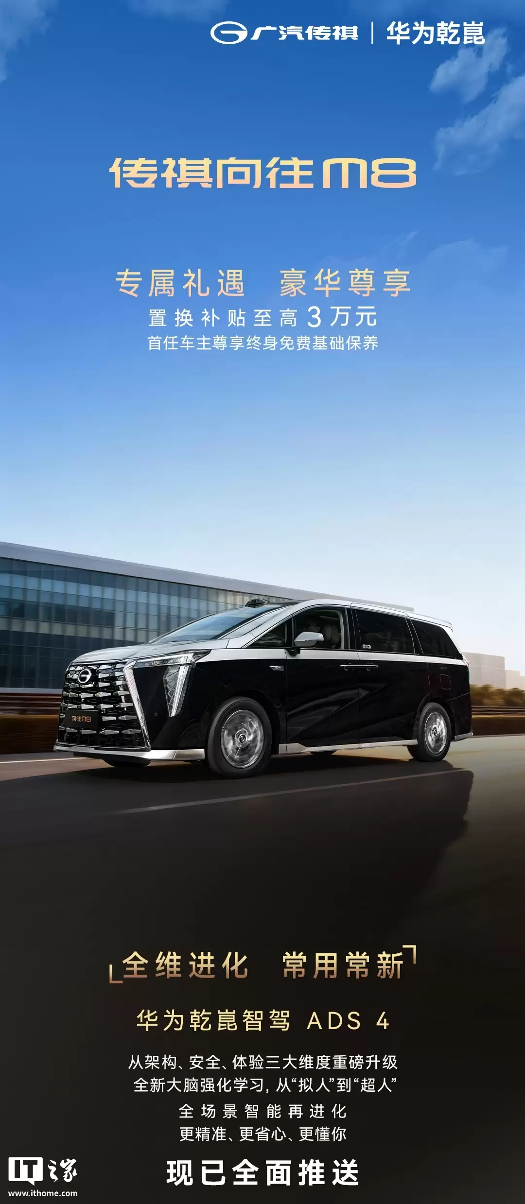  M8 ͻΪǬǼ ADS 4 ȫͣȫȹ