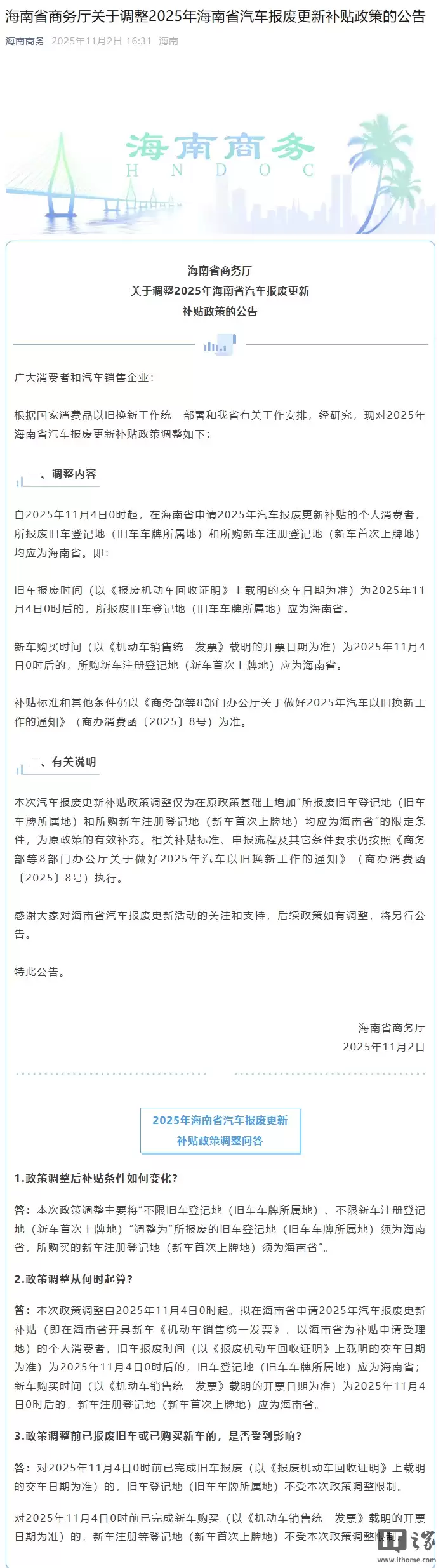 ϵ 2025 ϸ²ߣ³עǼǵΪʡ