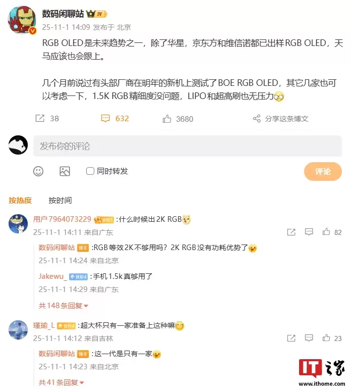 С REDMI Ʒ磺RGB һĻ