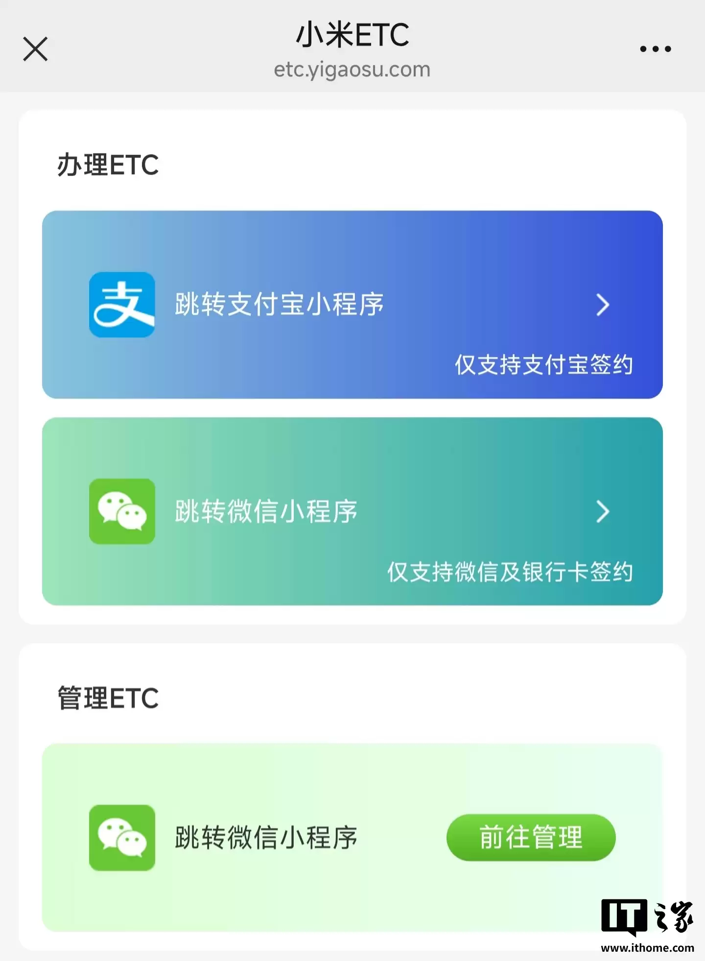 С YU7  ETC ֧ѿͨѼɻ 500 ֲ