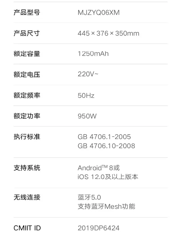 С���׼�����������ԡ�� 2 Pro ������Ԥ�ۣ�һ���Զ��۵���1149 Ԫ