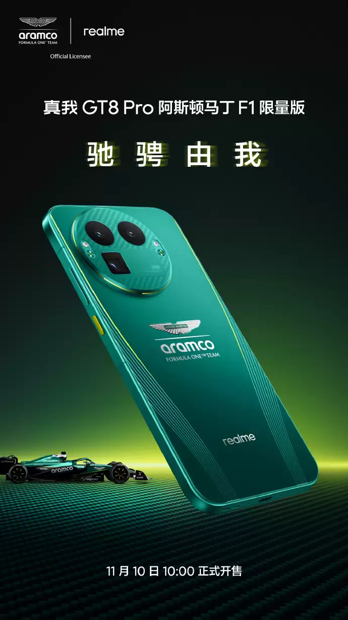 realme  GT8 Pro ˹ F1 ֻ 11  10 տ