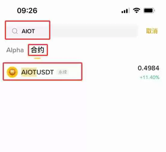 OKZOO (AIOT)ʲôôAIOT۸Ԥ2025ꡢ20262030