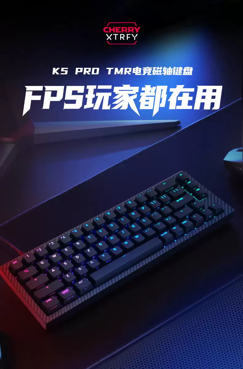 ӣ CHERRY XTRFY K5 PRO TMR ̼ά汾799 Ԫ