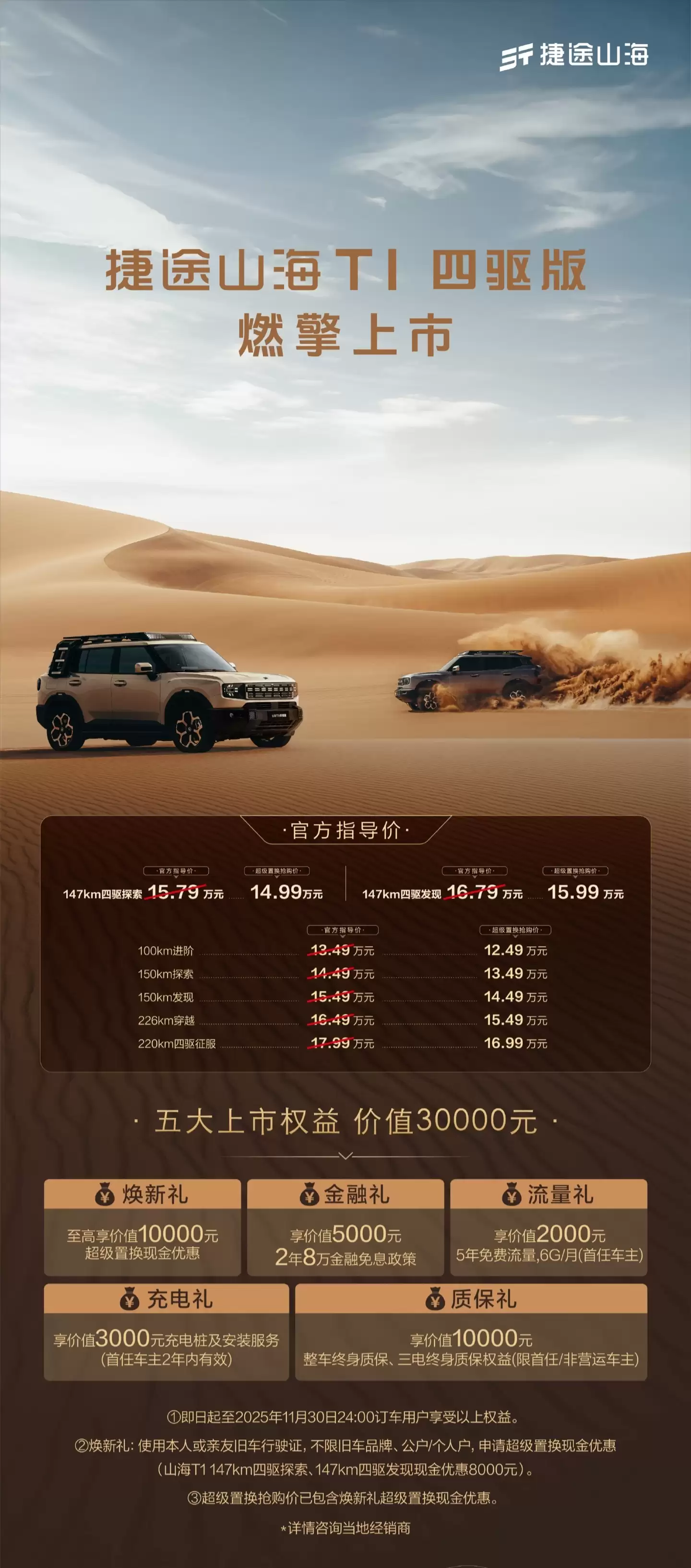 ;ɽ T1 У1.5T + û 14.99  / 15.99 Ԫ